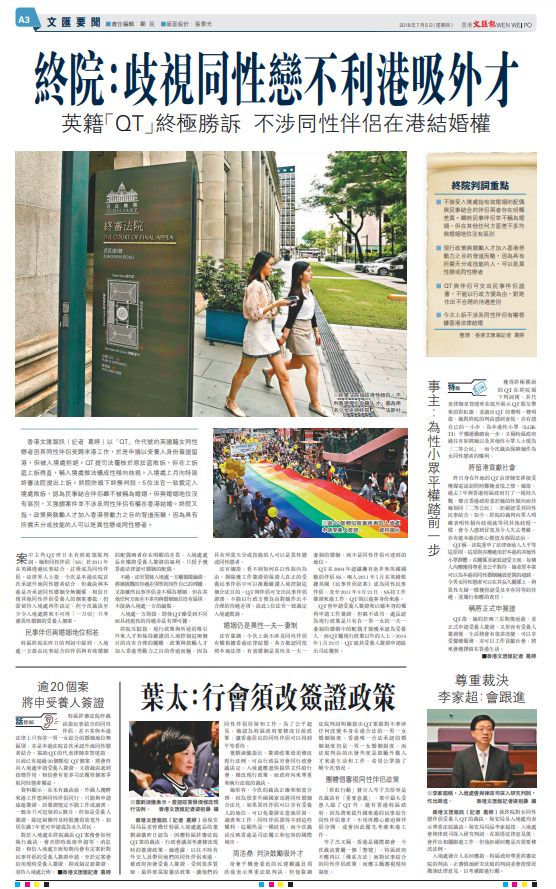 揭秘香港太阳报，一份独特的新闻视角与文化交融香港太阳报手机网