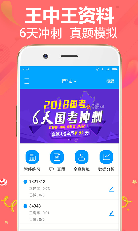 王者之选·免費大全寶冊王中王免费精选资料2021年王