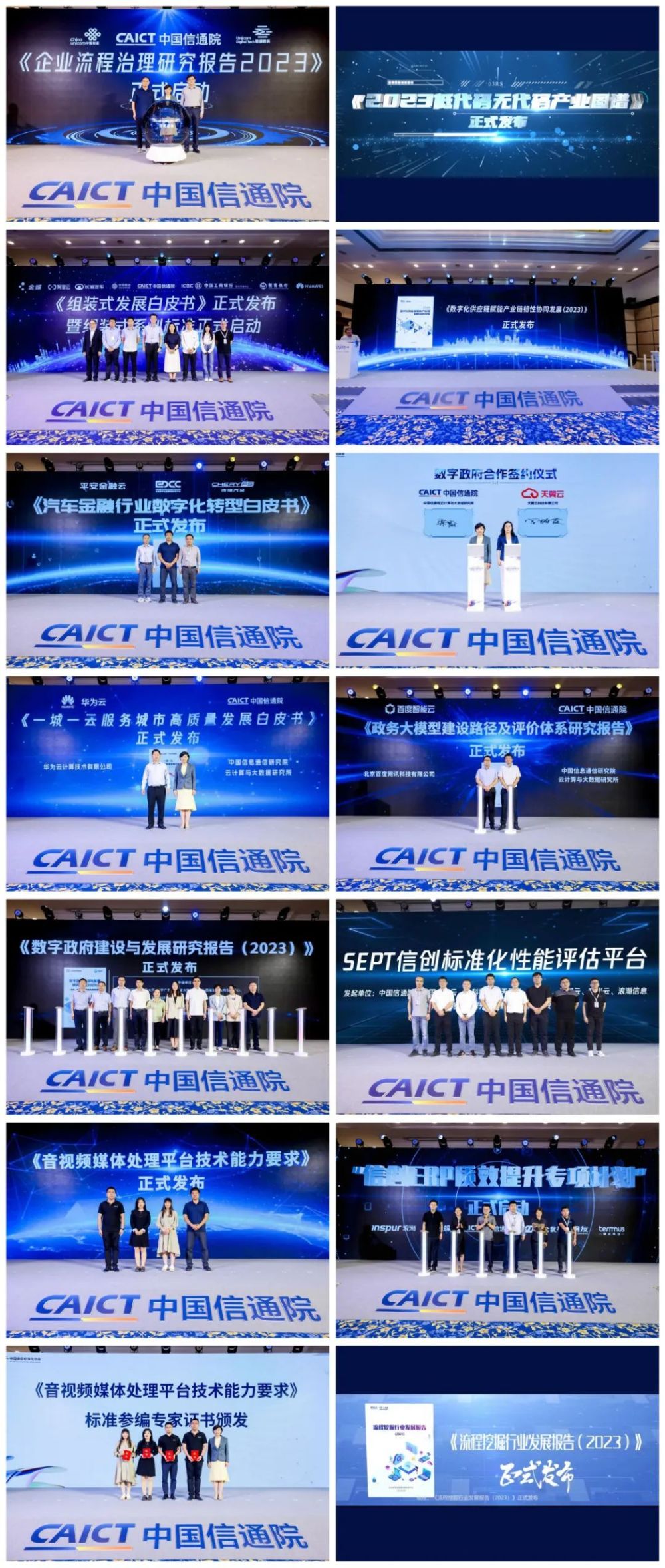2035年，澳门特马新纪元—未来彩票业的数字化与智能化转型2023年澳门特马今晚开码,西风两岸芦花斜