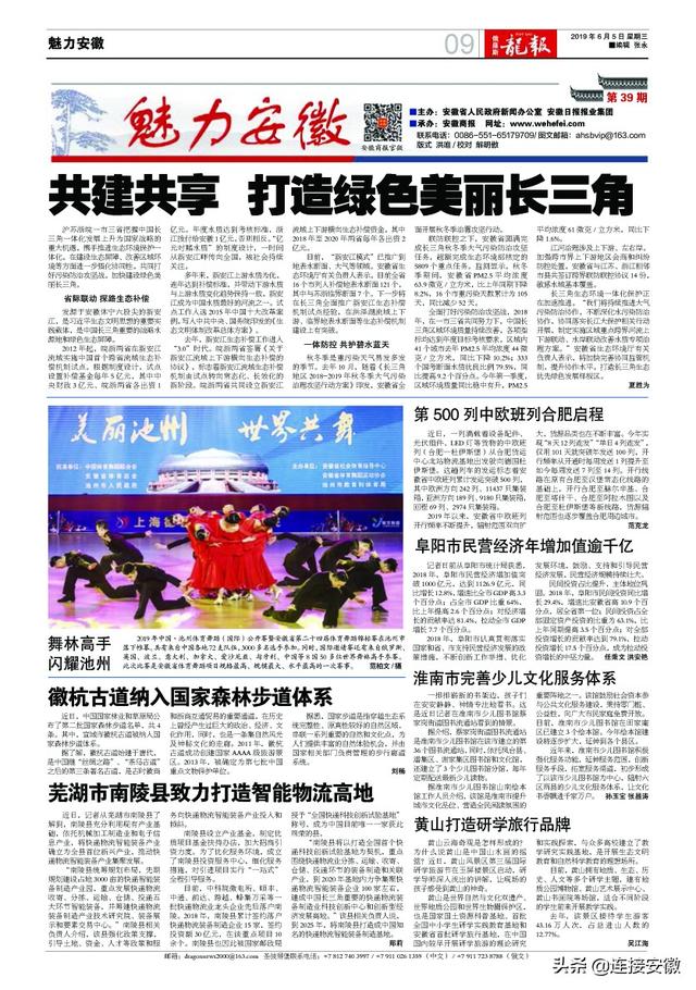 澳门新风貌，管家婆一句话的智慧与魅力新澳门管家婆一句话点击复制