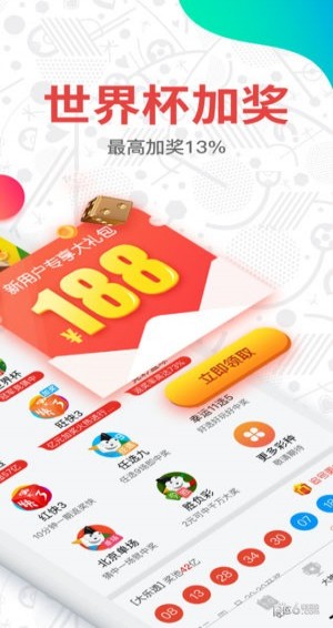 澳门新老开奖结果，203年回顾与展望新老澳门开奖结果2023开奖记录查询