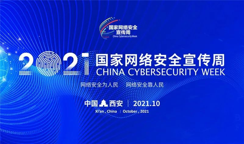 2035年，澳门资料信息新纪元—免费、安全与合规的未来展望2025年正版资料免费大全