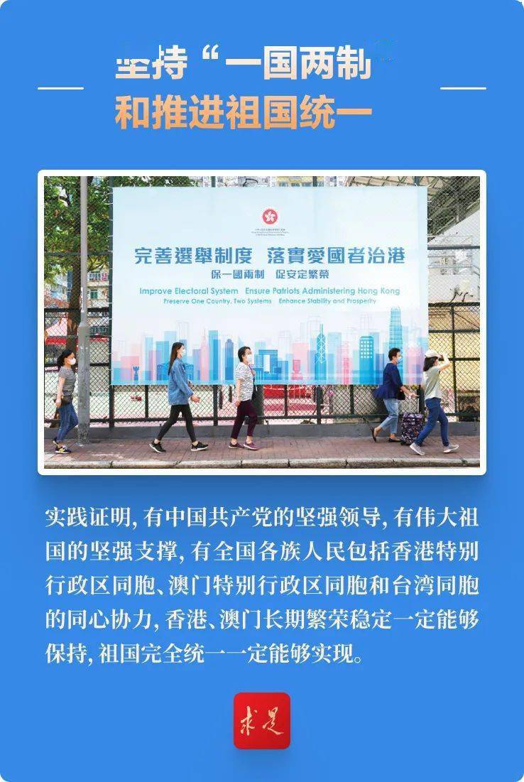 澳门资讯新篇，2048年正版资料大全深度解析2005新澳正版免费大全