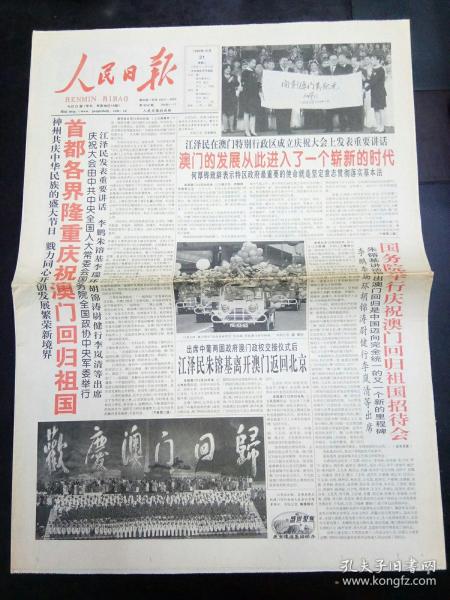 2035年，澳门历史开奖查询的数字化新篇章2023澳门历史开奖查询结果