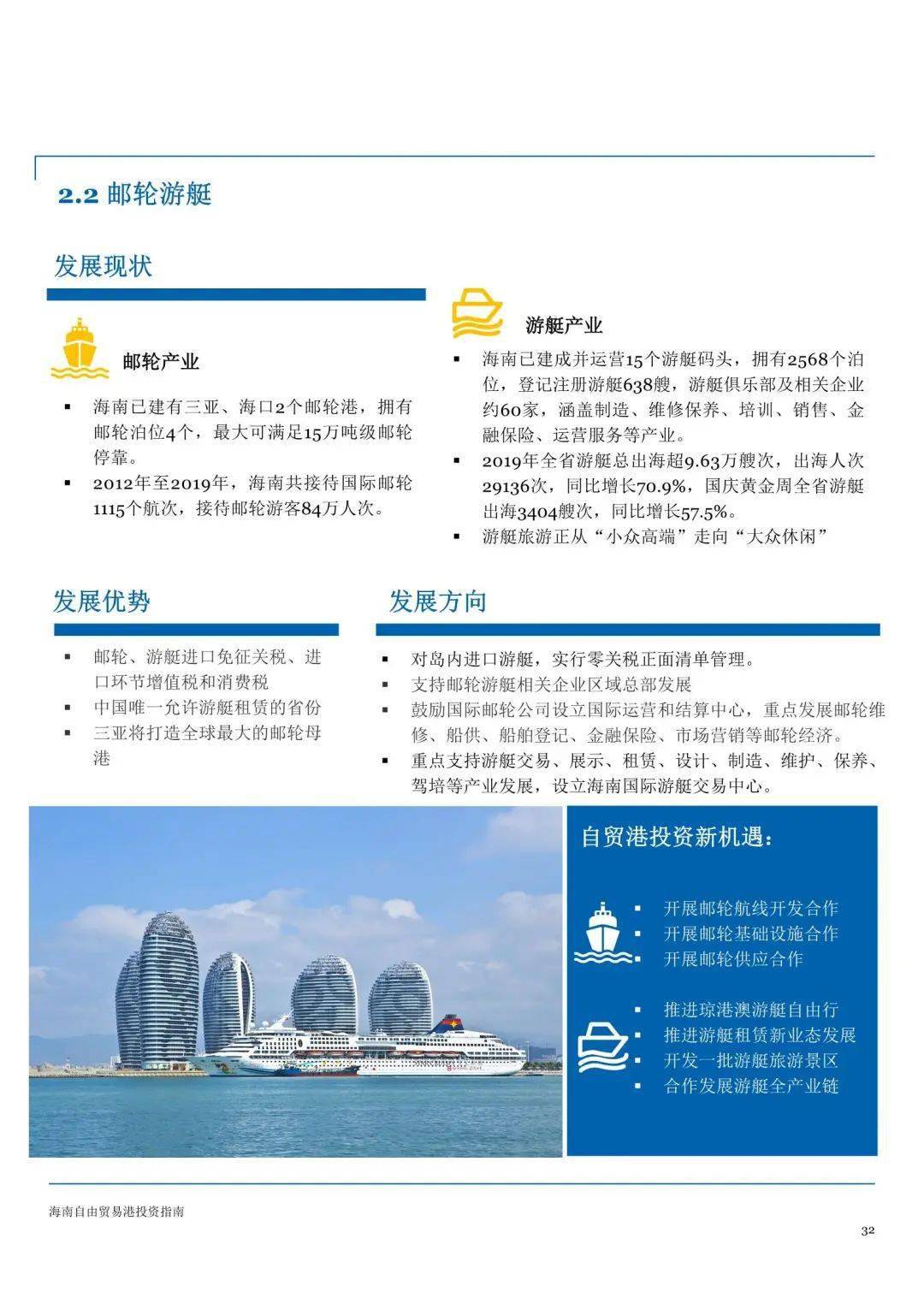 澳门2046免费资料大全，深度解析与实用指南澳门2024免费资料大全集
