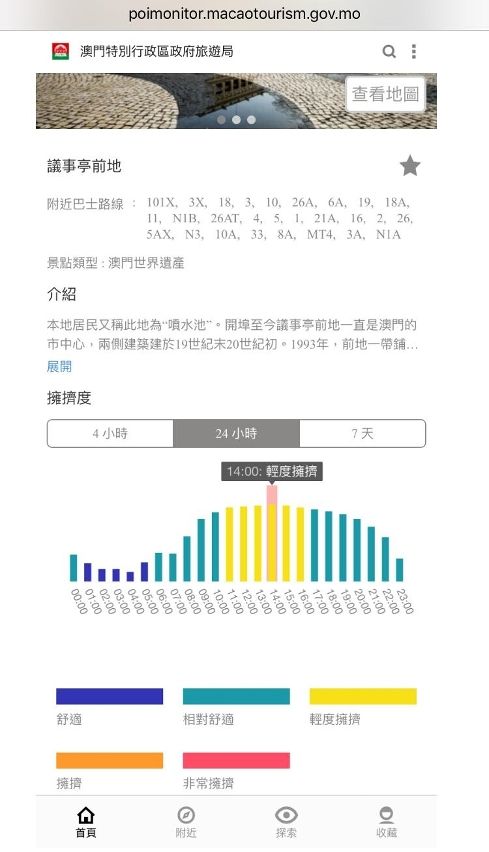 澳门新开奖记录查询表，揭秘最新玩法与技巧新澳门最新开奖记录查询表图片