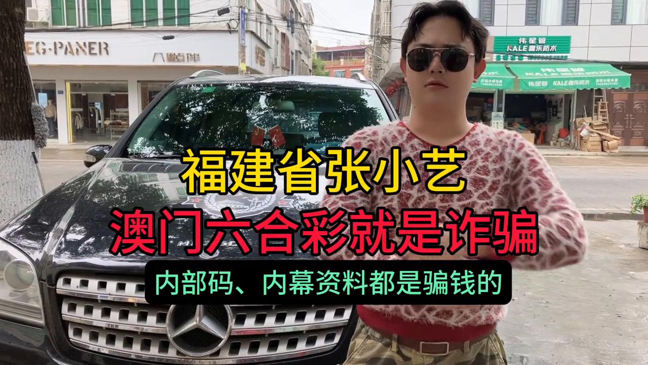 澳门六开彩今日揭晓，幸运之门的再次开启澳门开奖直播app下载