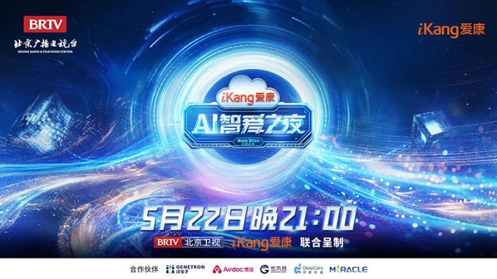 比分结果 第15页
