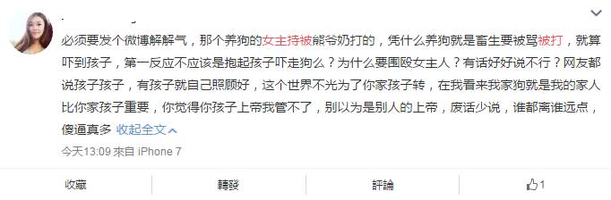 揭秘白小姐四必选一肖期的真相，理性与娱乐并重