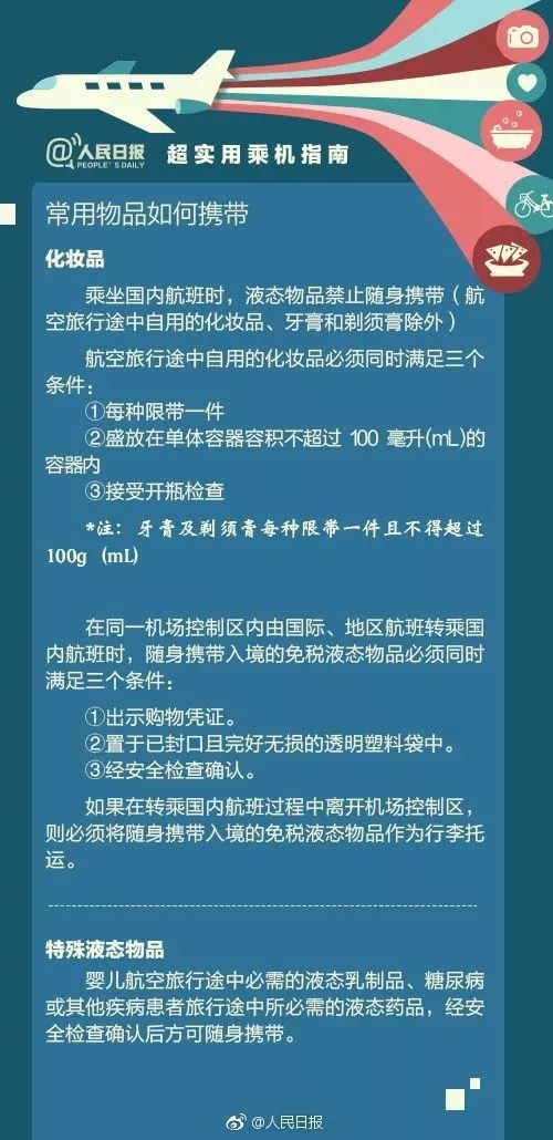 2031年最全香港资料指南，精准信息一网打尽2020年正版香港资料大全
