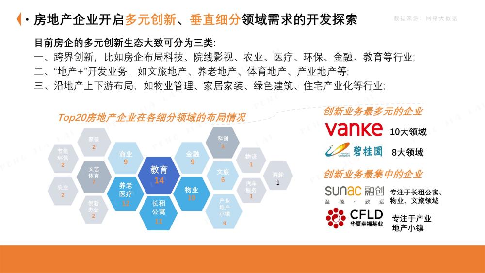 探索新澳历史的璀璨瞬间，开奖记录查询的深度解析新澳历史开奖记录查询结果今天