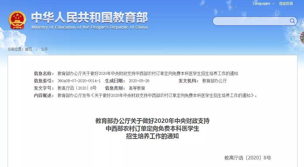2049，未来教育资源的免费共享与知识无界2024年正版资料免费大全功能介绍
