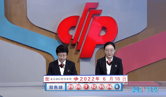 澳门开奖记录最近，透视彩票市场的风云变幻澳门开奖记录最近15期