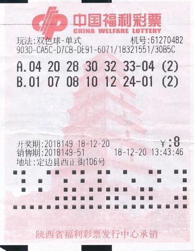 今晚必中一码，揭秘澳门彩民的幸运秘诀今晚必中一码一肖澳门图片2023年第253期图片