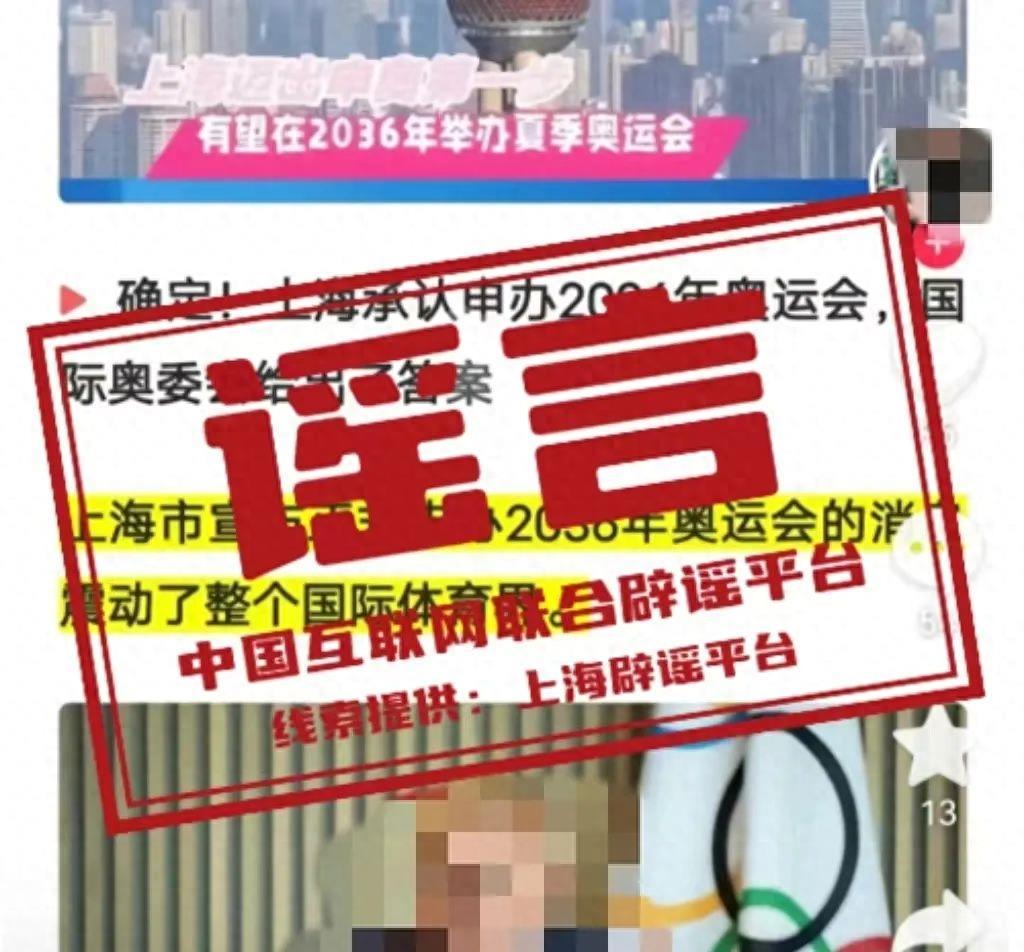 2036年澳门马今晚开奖结果，揭秘与展望2023澳门马今晚开奖结果图片