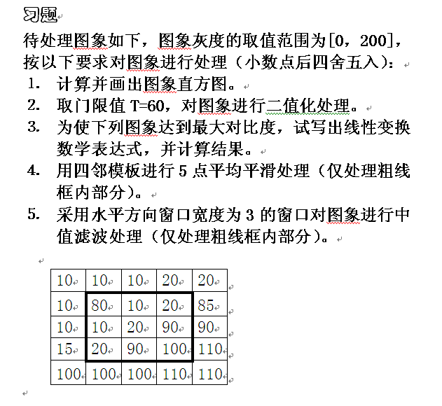 七星彩高手论坛，探索数字背后的智慧与策略七星彩高手论坛琼粤