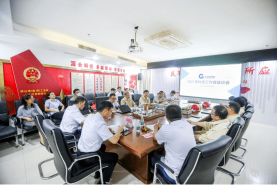 探索未来材料科学，新澳姿料大全204正版深度解析新澳姿料大全正版2024香港