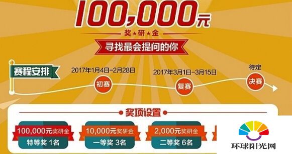探索新澳门开奖现场直播的科技魅力，揭秘新型彩票观赛软件新澳门开奖现场开奖直播软件功能介绍