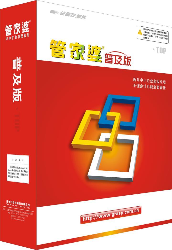 探索管家婆20-4新澳正版资料，提升企业管理的智慧之选