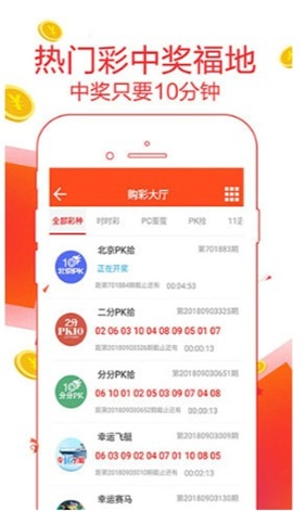 探寻二四六天好彩免费资料大全，揭开幸运的秘密二四六天好彩944ccz246