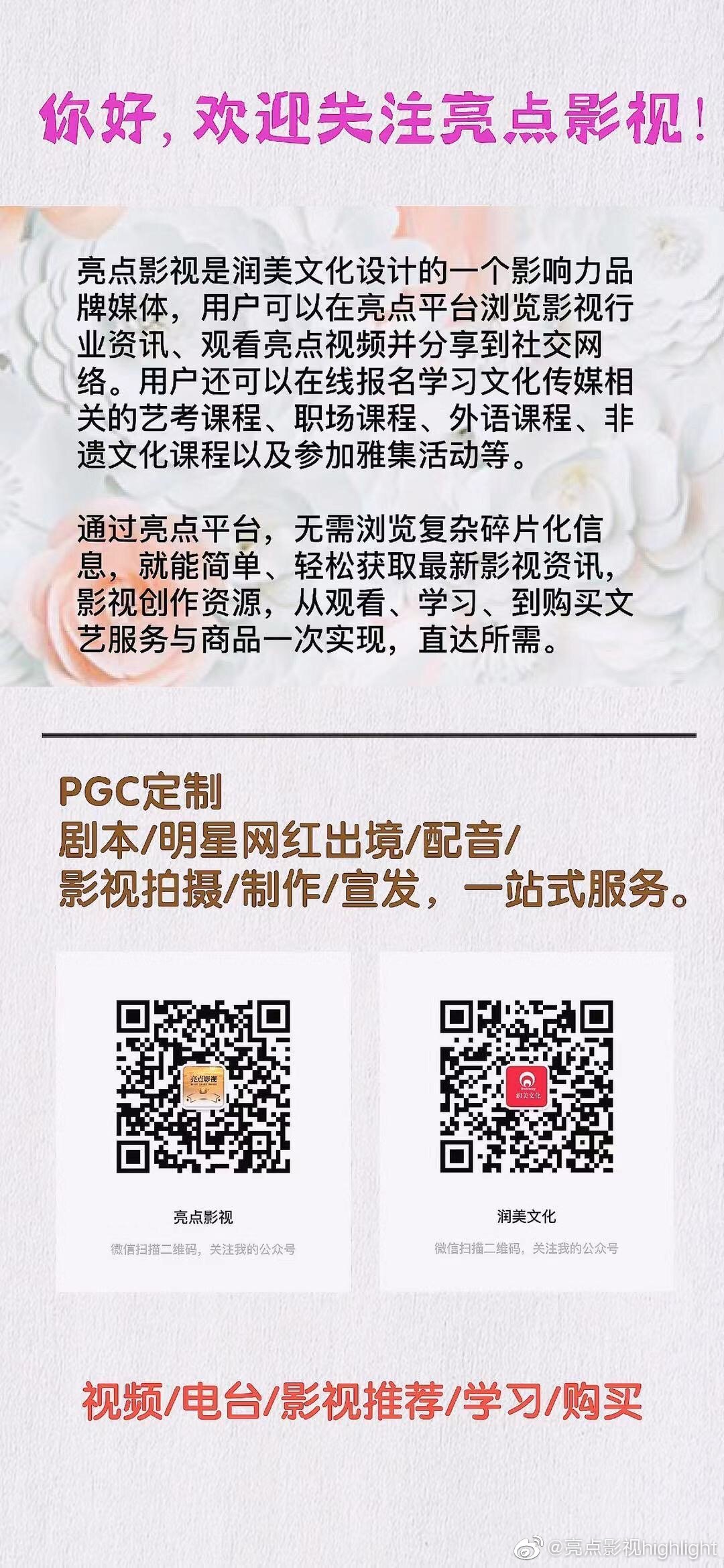 粤彩网，广东文化与现代科技的璀璨交汇粤彩网合买是真是假