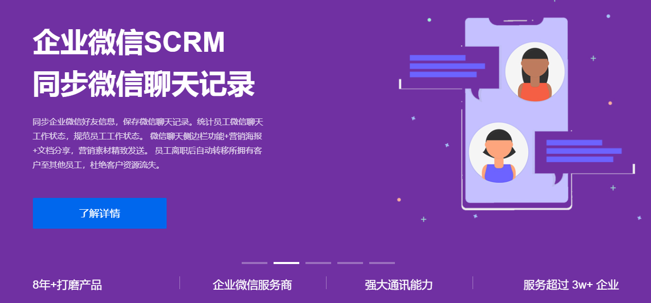 管家婆CRM，澳门地区企业管理的智慧之选管家婆结果澳门赌侠彩图