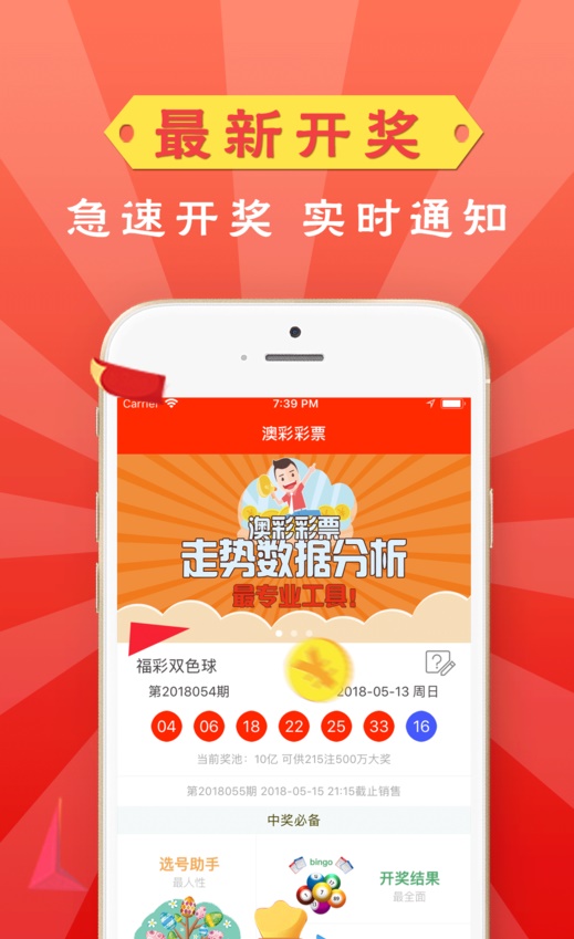 揭开管家婆彩图六的神秘面纱—理性看待彩票与娱乐消费的关系探讨管家婆彩图六地肖有哪些