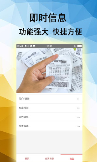 246天天好彩，探索数字背后的幸运哲学