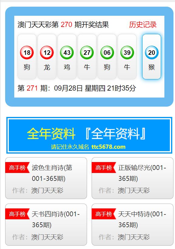 探索新澳天天免费资料大全，解锁知识宝库的钥匙新澳天天彩免费大全特色