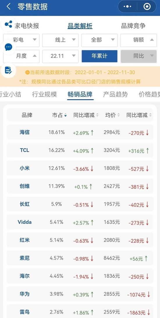 澳门码今期开奖结果，揭秘背后的概率与幸运澳门码今期开奖结果查询澳门30期开奖号