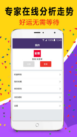 澳门天天六开彩，正版与诚信的双重保障新2025澳门天天彩期期精准