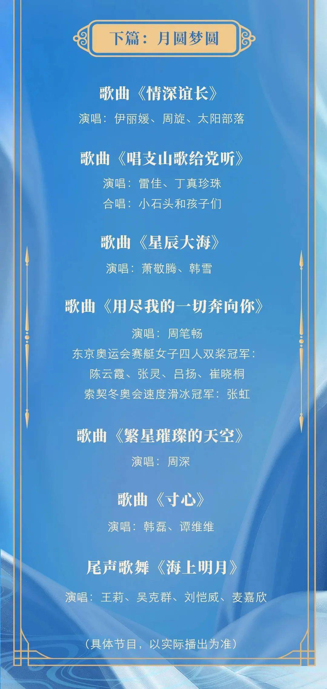 2035年澳门马今晚开奖结果，一场科技与传统的碰撞2023澳门马今晚开奖结果图片查询表