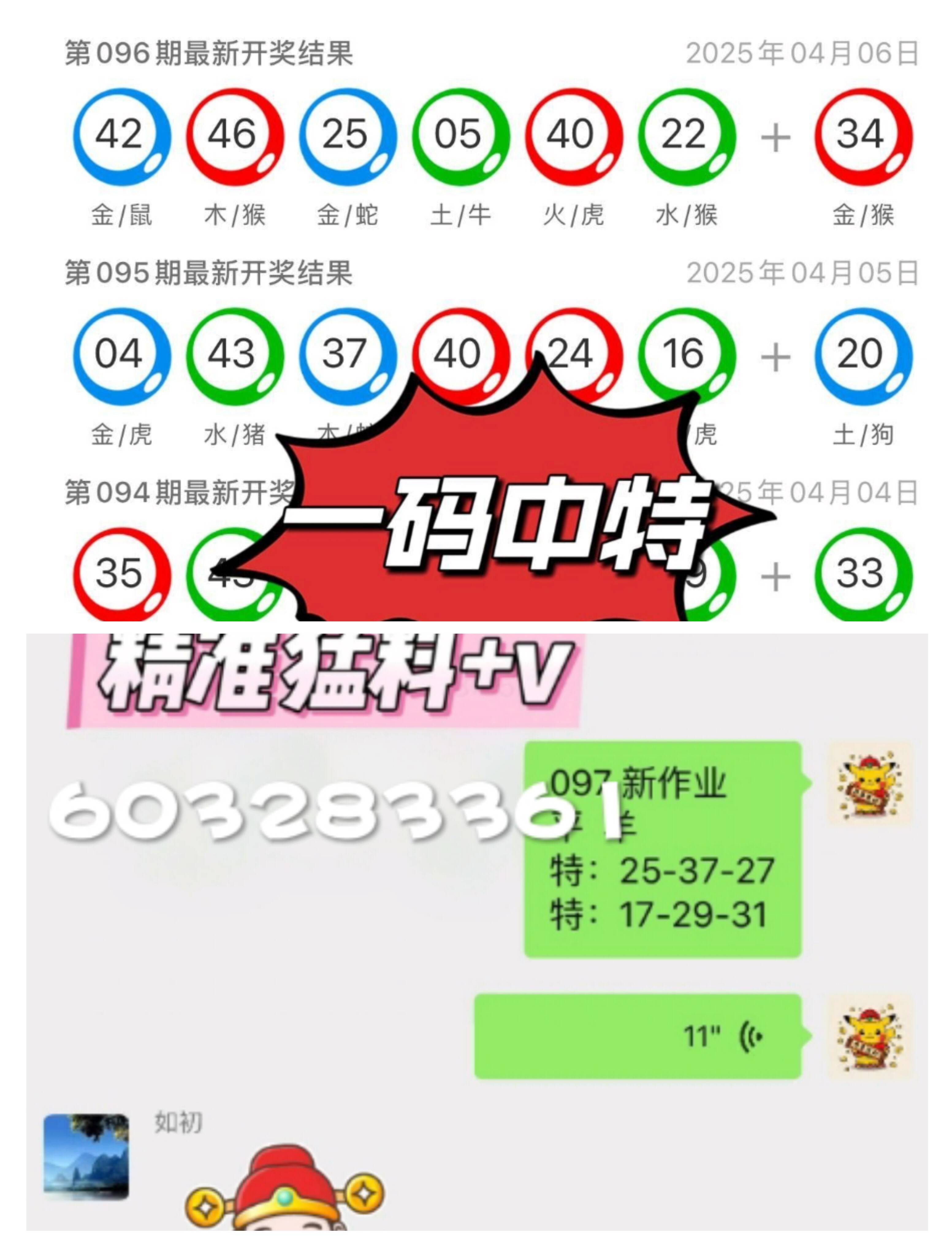 澳门六开彩近15期结果查询全攻略，揭秘数字背后的幸运密码2025澳门开奖结果查询