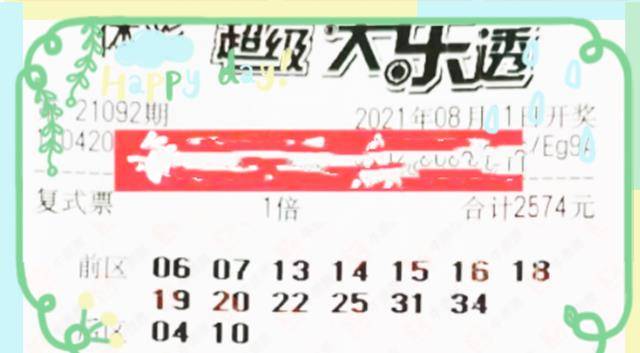 今天香港开什么特马的背后，理性看待彩票与娱乐生活的关系探讨香港今天开的什么马
