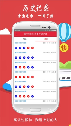 澳门六开奖，历史与未来的数字交响曲新澳门今晚开奖号码查询