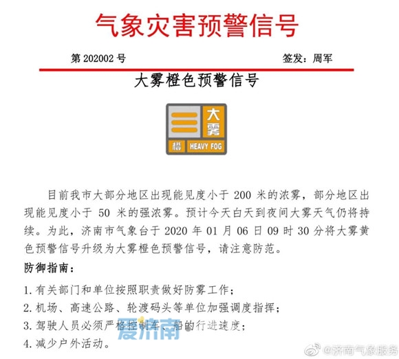 今晚9点30分，见证新奥彩票的幸运时刻新奥今晚上开奖9点30分6