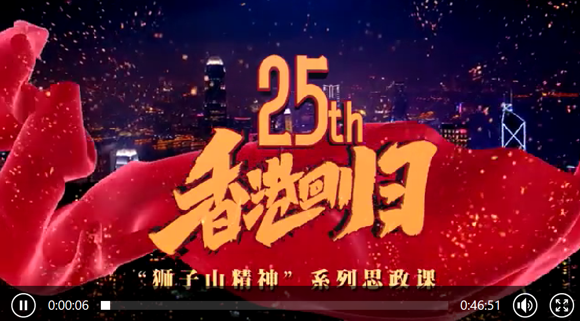 数字故事