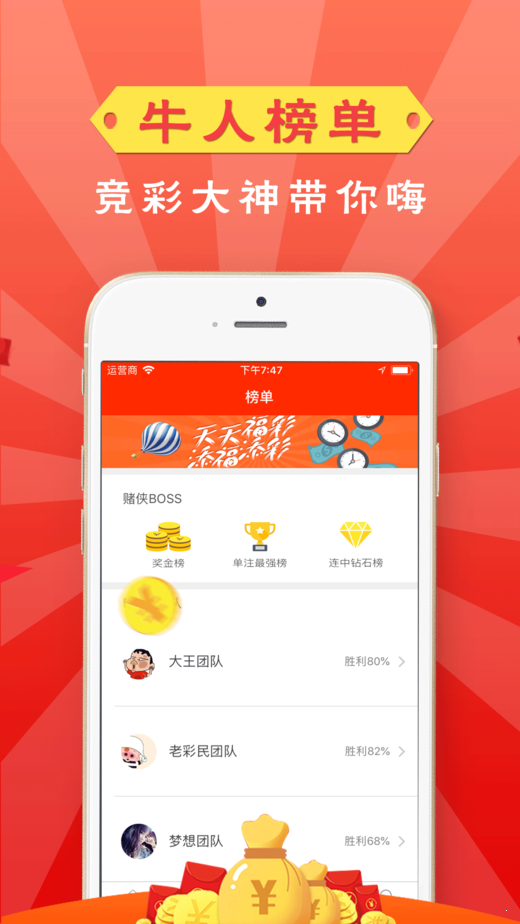 澳门新彩，快速开奖，尽享刺激与乐趣新澳门最快开奖结果开奖记录