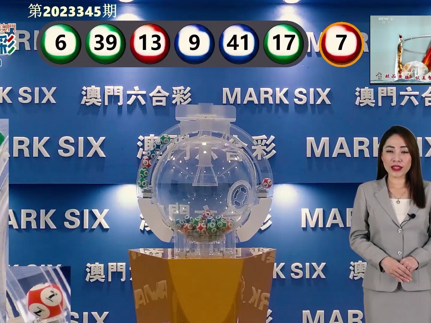 澳门新彩今日开奖结果查询指南，一网打尽的实用攻略新澳门今天开奖结果查询表图片大全