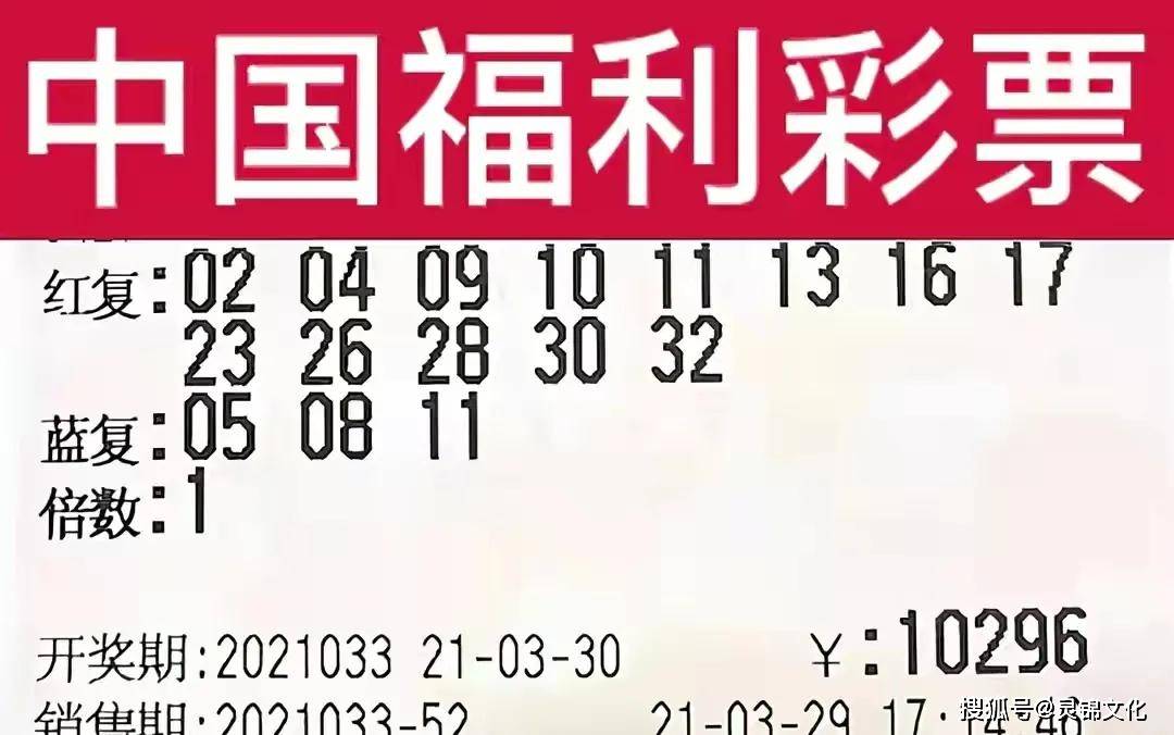 澳门今日开奖结果揭晓，幸运与梦想的碰撞澳门今天开奖结果出来没