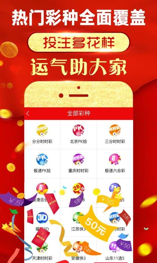 免费正版资源，二四天天的无限可能二四天天正版好彩免费资大