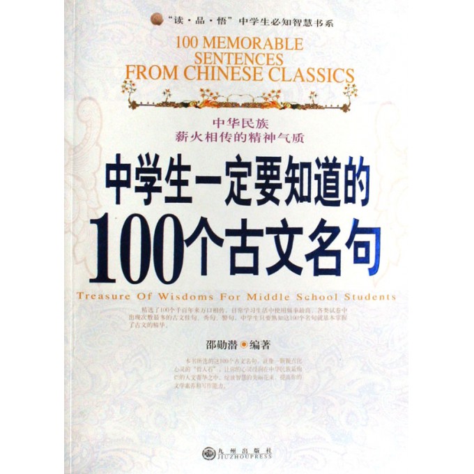 探秘白小姐49，一句诗中的精准与智慧白小姐精准一句话449999