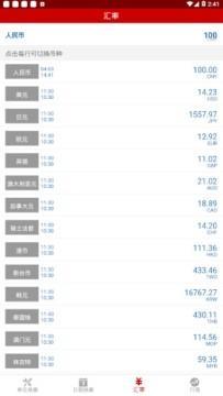 全年资料免费大全6749，打造高效学习与工作的全能助手全年资料免费大全天天好秒