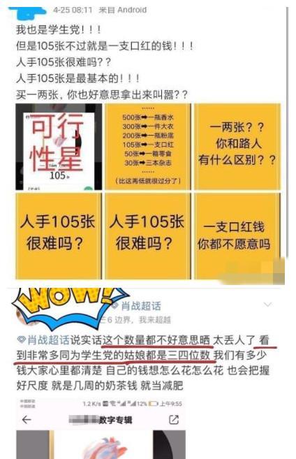 揭秘王中493与特肖的神秘面纱，理性看待彩票投注王中王493333中特一网+小说遇