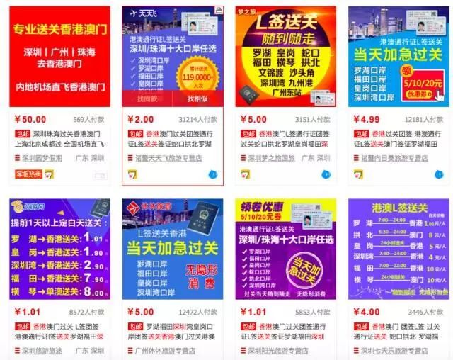 澳门最准最快的免费信息指南澳门最准最快的免费的一一