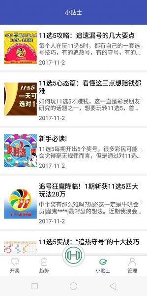 免费正版二四六资料大全，解锁知识，共享未来二四六免费资料大全部厂