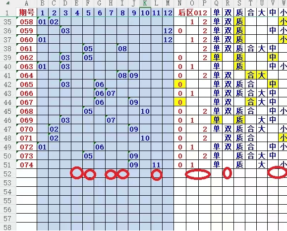 2043新澳门天天开好彩大全正版，揭秘数字游戏中的智慧与乐趣2024新澳门天天开好彩大全正版三人为众