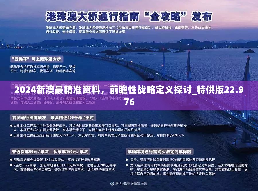 79456濠江论坛，网络交流的桥梁与思想碰撞的平台79456濠江论坛9点半开奖79