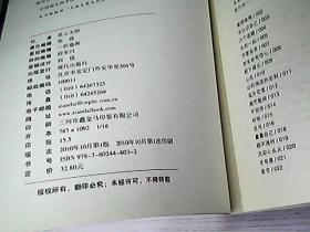 探寻白小姐497856的精准预言，一句诗中的智慧与启示白小姐449999精准一句诗44