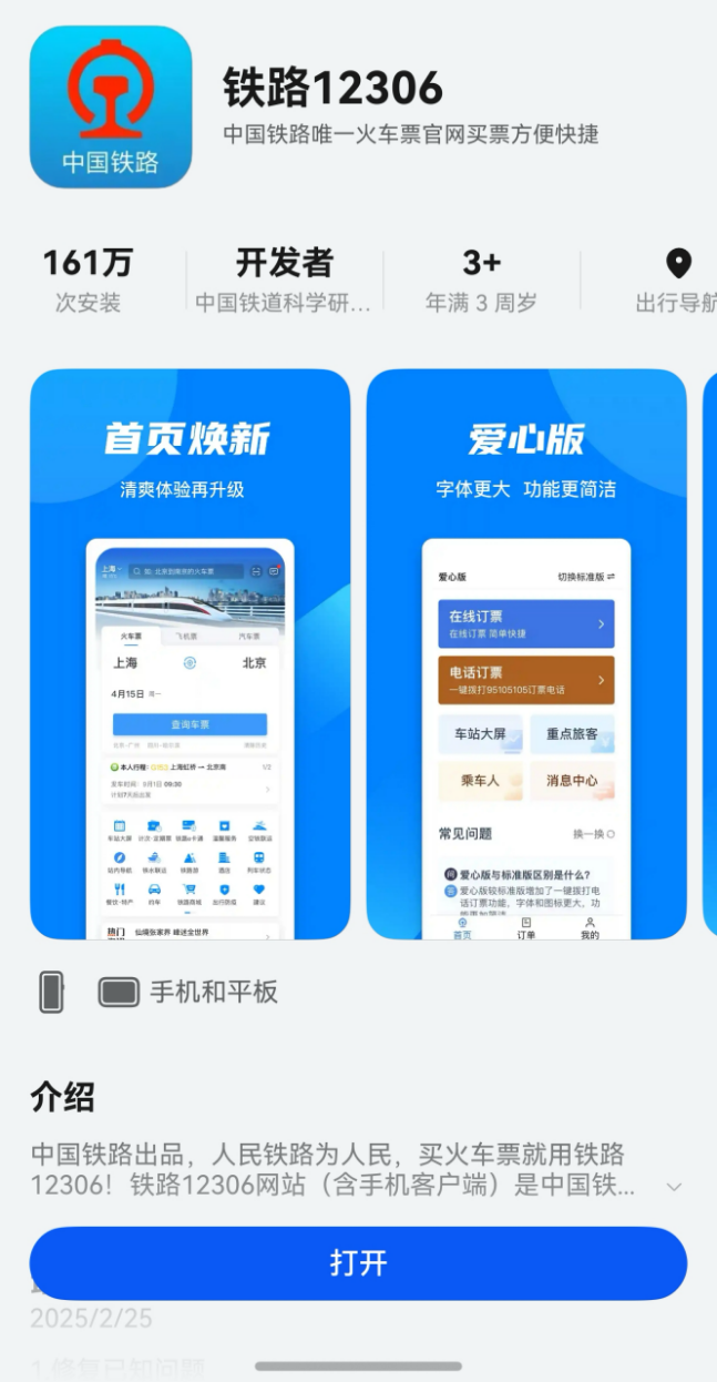 澳门最准最快的免费资讯平台，精准导航，畅享无忧澳门最准最快的免费的2024年金木水火土的数字
